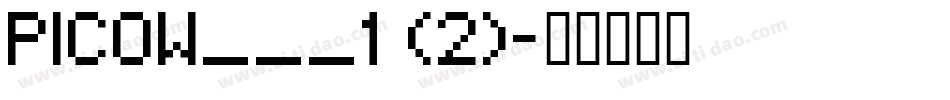 PICOW___1 (2)字体转换